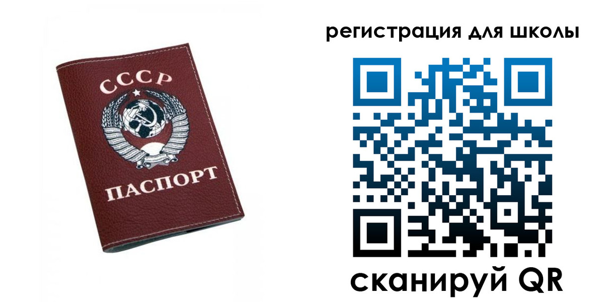 временная регистрация недорого в Новозыбкове