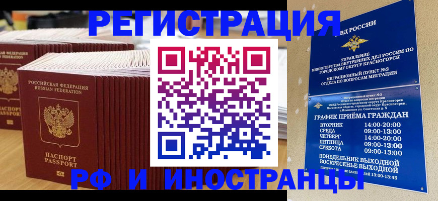 регистрация для дет. сада в Новозыбкове