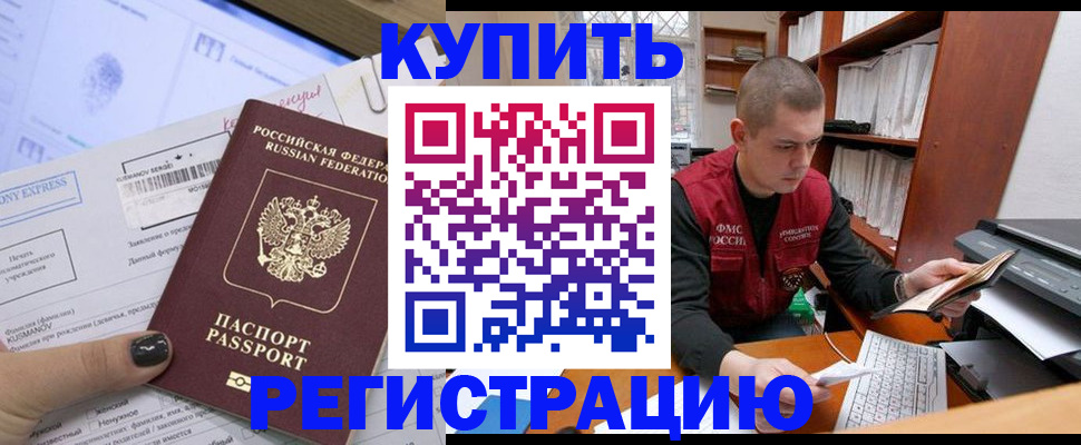 пропишу в квартире в Новозыбкове