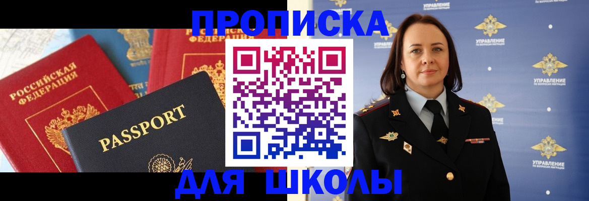 регистрация в Новозыбкове